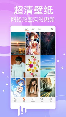 宏姐图库app下载安卓版
