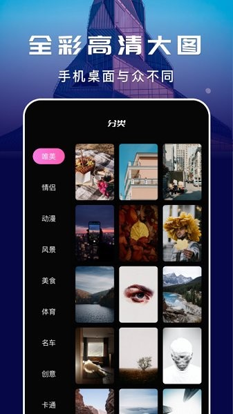 唔小姆app下载安卓版