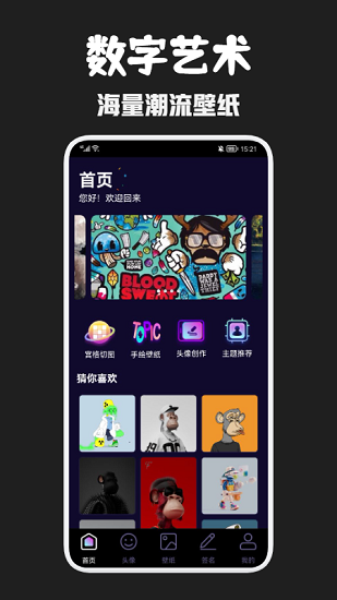 天穹艺术app下载安卓版
