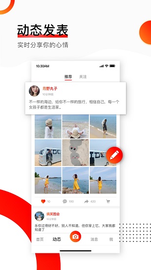 悦塘app下载安卓版