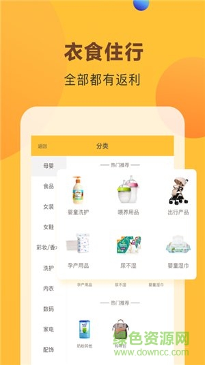 脉淘app下载安卓版