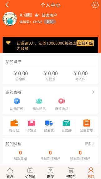 银鹏云品app下载安卓版