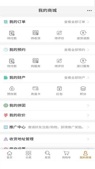 百谊购app下载安卓版