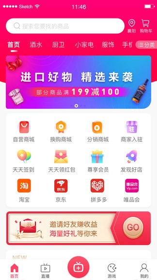 中侨轮流富app下载安卓版