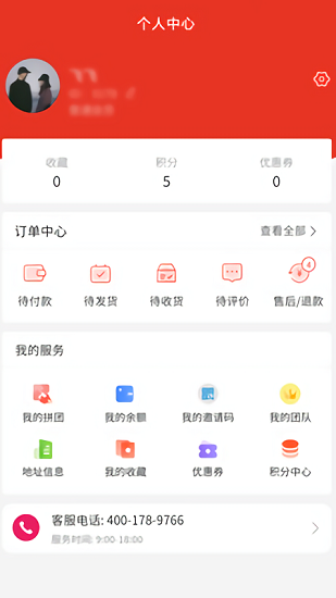 悦嗨go app下载安卓版