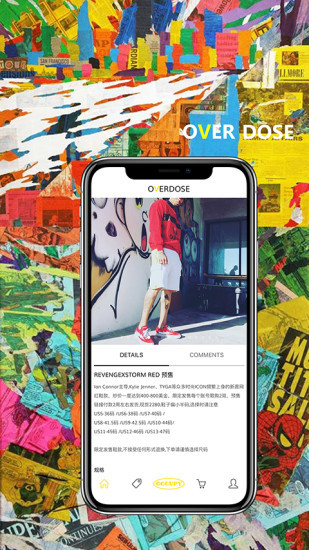 overdose app下载安卓版