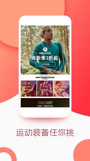 飞狐体育app下载安卓版