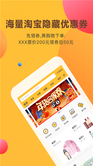 喵庄app下载安卓版