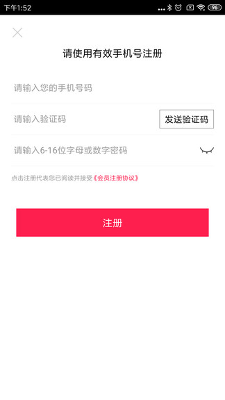医鹿原app下载安卓版