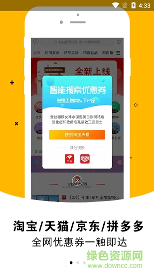 芝麻生活app下载安卓版