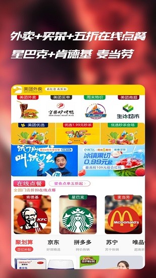 七美乐app下载安卓版