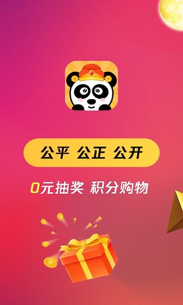 熊猫社app下载安卓版