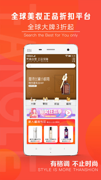 梵高全球仓app下载安卓版