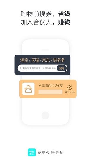 开箱日记app最新版