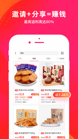 云淘app平台