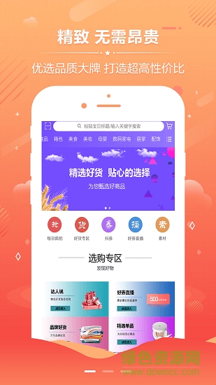 芒果笔记app下载安卓版
