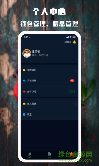 会理石榴app下载安卓版