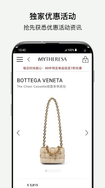 mytheresa app下载安卓版