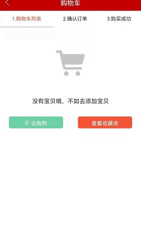 龙办公app下载安卓版