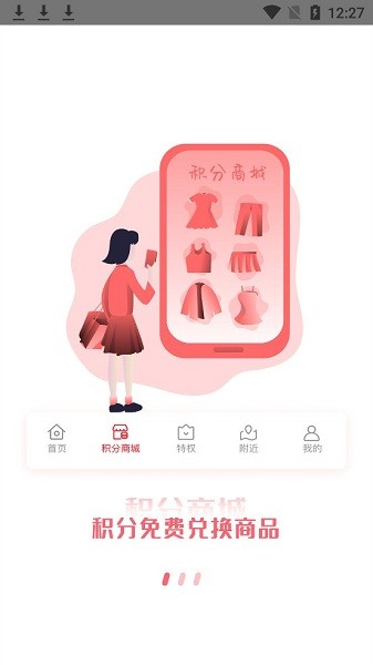 小鹿生活app下载安卓版