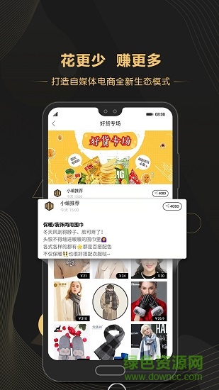花街联盟app下载安卓版