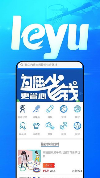 乐鱼网app下载安卓版