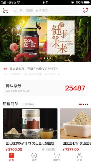新农汇app下载安卓版