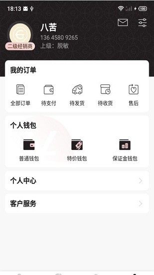 姬存希app下载安卓版