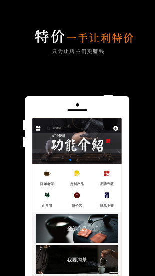 抢茶乐app下载安卓版