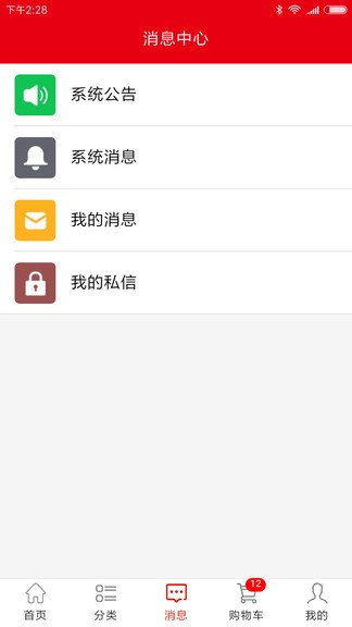 亚商联app下载安卓版