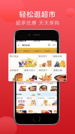 云鹿生活app下载安卓版