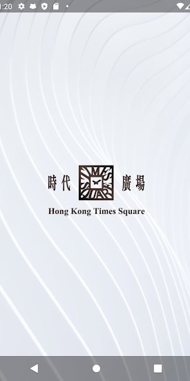 香港times square下载安卓版
