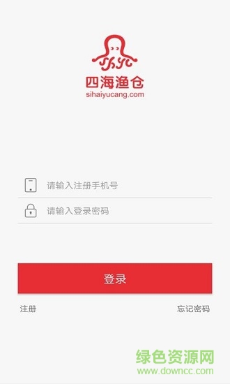 四海渔仓app下载安卓版