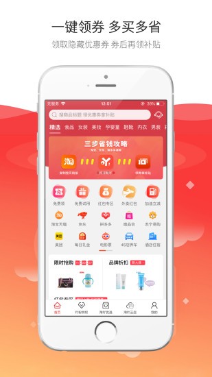 淘吖app下载安卓版