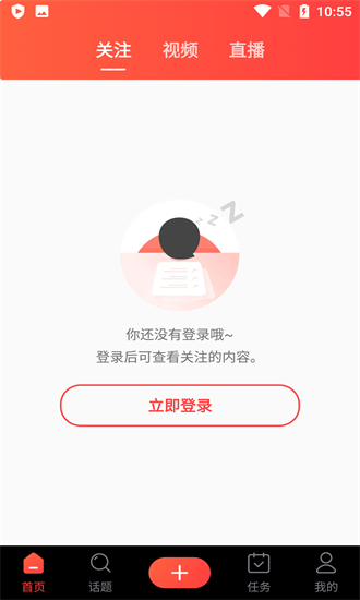 海贝易购app下载安卓版