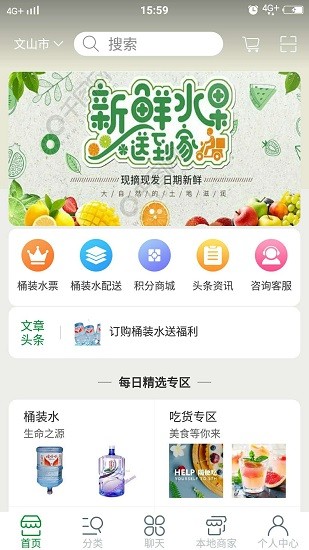 思乐悦app下载安卓版