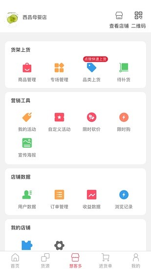 蒲公英全球汇app
