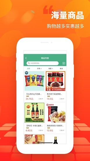 天东宝app下载安卓版