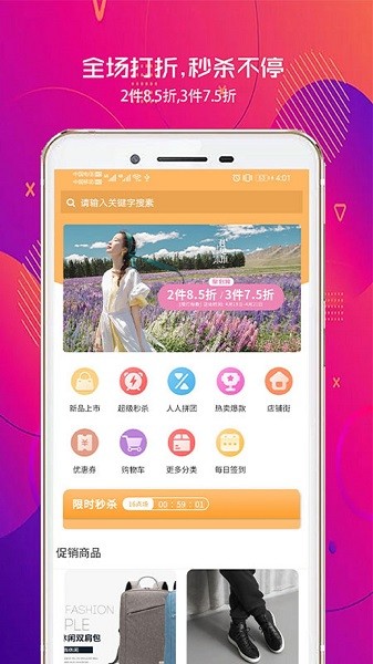千淘优选app下载安卓版