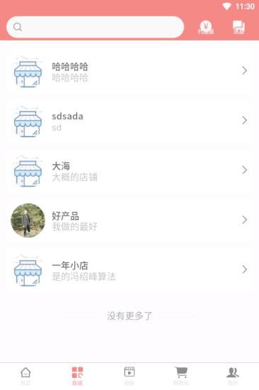 京合淘集app下载安卓版