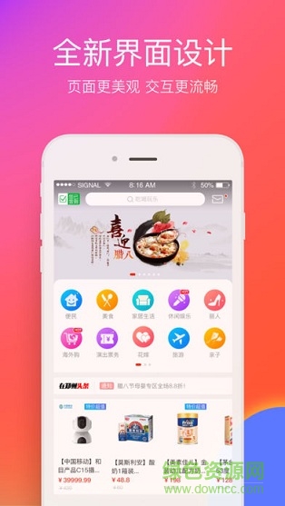 在郑州app下载安卓版