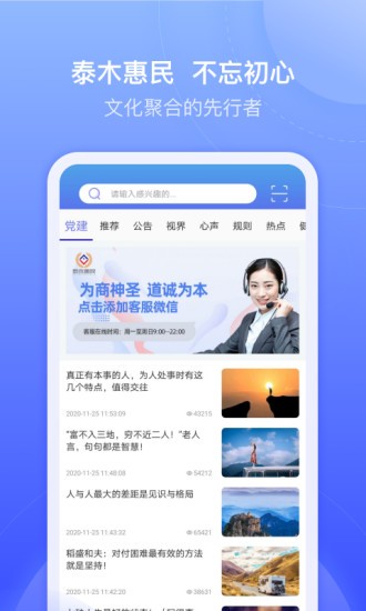 惠民商城app下载最新版安卓版
