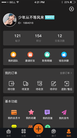 中音街app下载安卓版