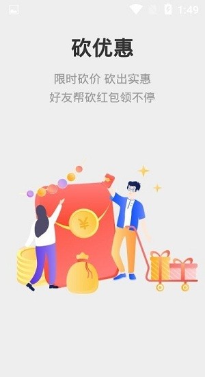 天一茶宝app下载安卓版