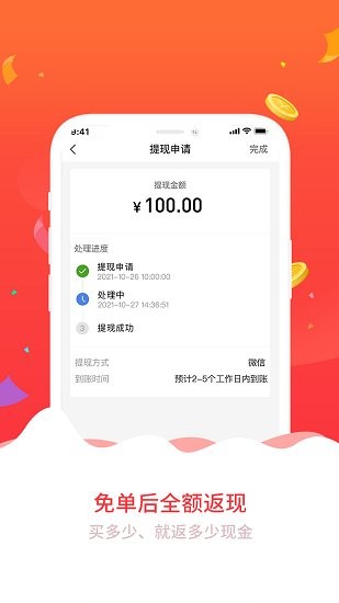 兴农宝app下载安卓版