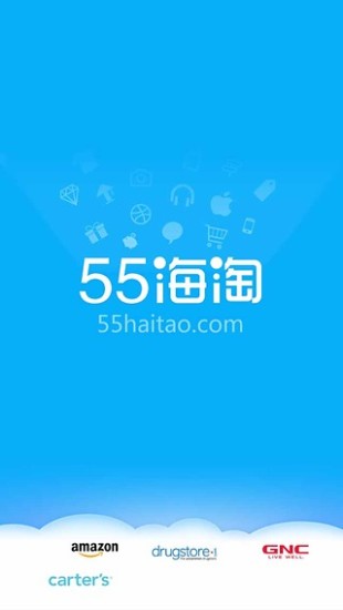 55海淘app下载安卓版