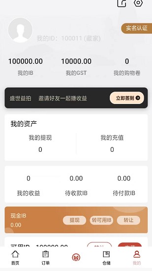 国韵艺拍app最新版