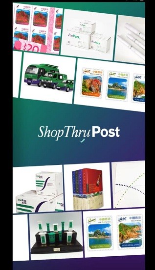 shopthrupost app下载安卓版