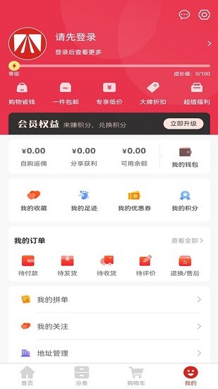 鑫缘app下载安装安卓版