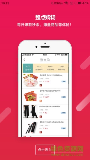 朋友淘app下载安卓版